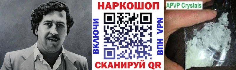 Наркота Слюдянка АМФЕТАМИН Псилоцибиновые грибы Меф ГАШ Каннабис