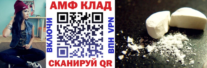 АМФ Розовый  купить наркотик  Слюдянка 