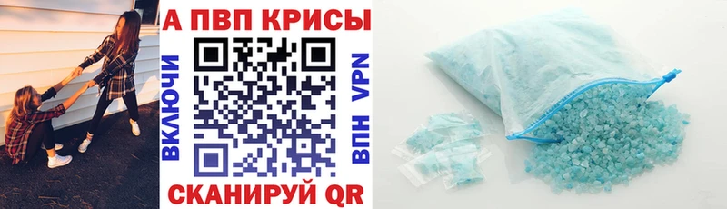 blacksprut ссылка  Слюдянка  нарко площадка клад  Альфа ПВП Соль 
