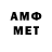 Мефедрон VHQ GALOGRAMA