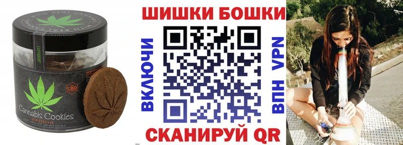 наркотики  Слюдянка  Печенье с ТГК конопля 