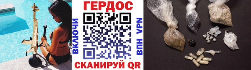 купить наркоту  Слюдянка  ГЕРОИН гречка 
