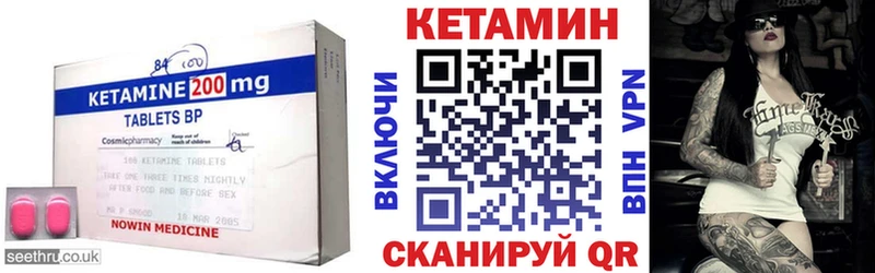 КЕТАМИН VHQ  хочу   blacksprut ONION  Слюдянка 