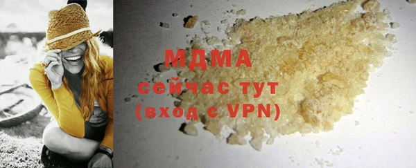 бошки Арсеньев