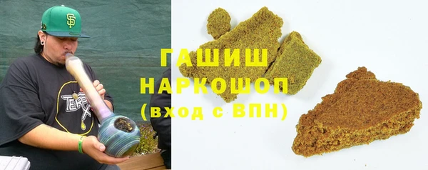 бошки Арсеньев
