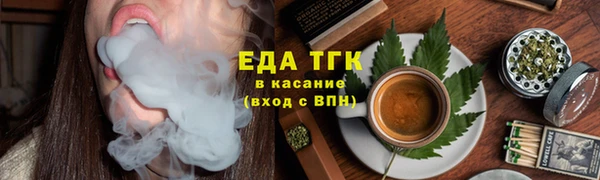 бошки Арсеньев
