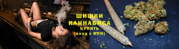 спайс Армянск
