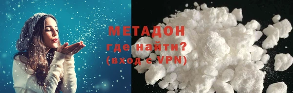 спайс Армянск