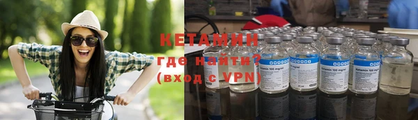 спайс Армянск