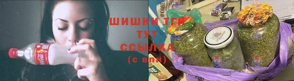 спайс Армянск