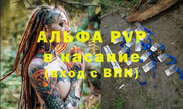 спайс Армянск