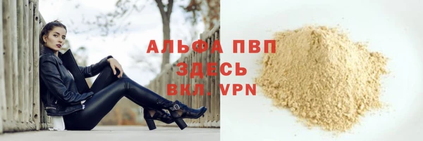 спайс Армянск