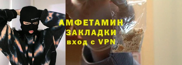 спайс Армянск