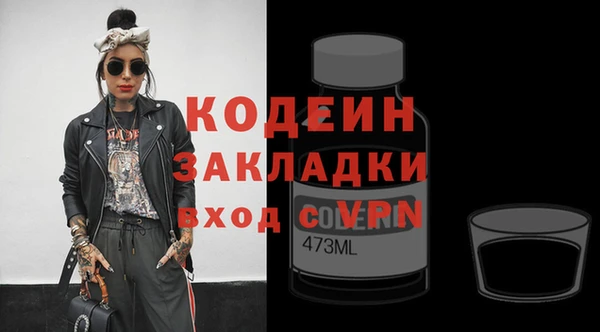 бошки Арсеньев