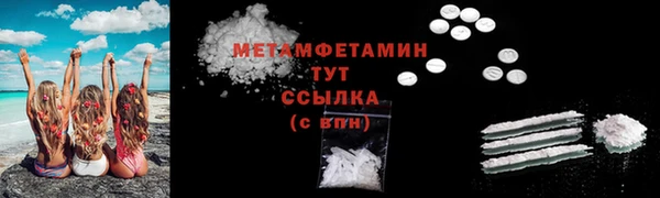 спайс Армянск