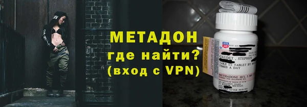 спайс Армянск