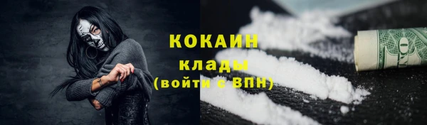 спайс Армянск