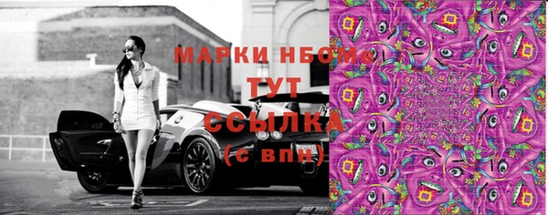 бошки Арсеньев