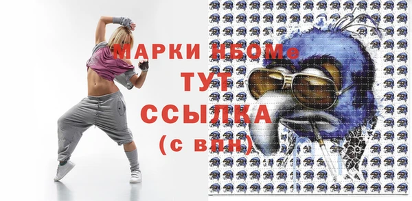 бошки Арсеньев