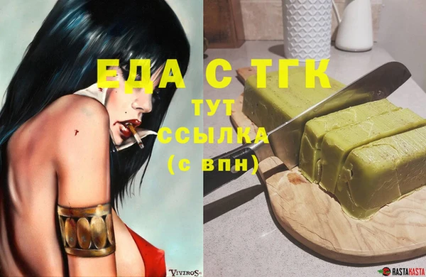 спайс Армянск
