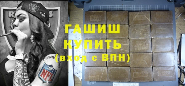 спайс Армянск