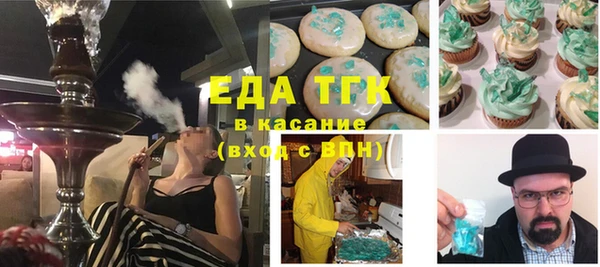 спайс Армянск