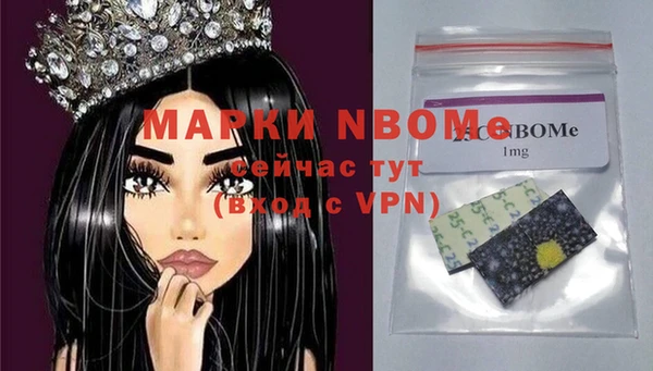 бошки Арсеньев