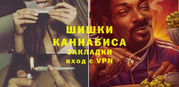 спайс Армянск