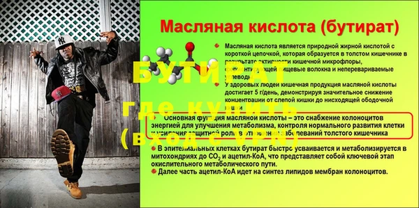 спайс Армянск