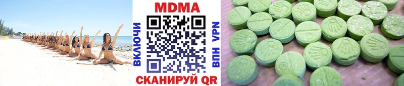 МДМА кристаллы  купить наркотики цена  Слюдянка 