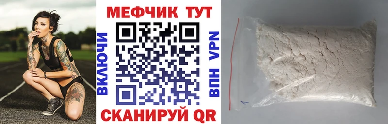 наркотики  Слюдянка  Мефедрон mephedrone 