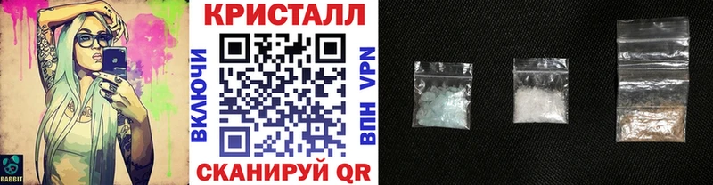 МЕТАМФЕТАМИН Декстрометамфетамин 99.9%  наркошоп  Слюдянка 
