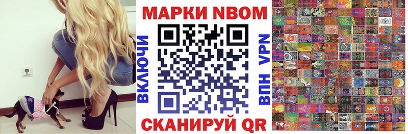 наркошоп  Слюдянка  Наркотические марки 1,5мг 